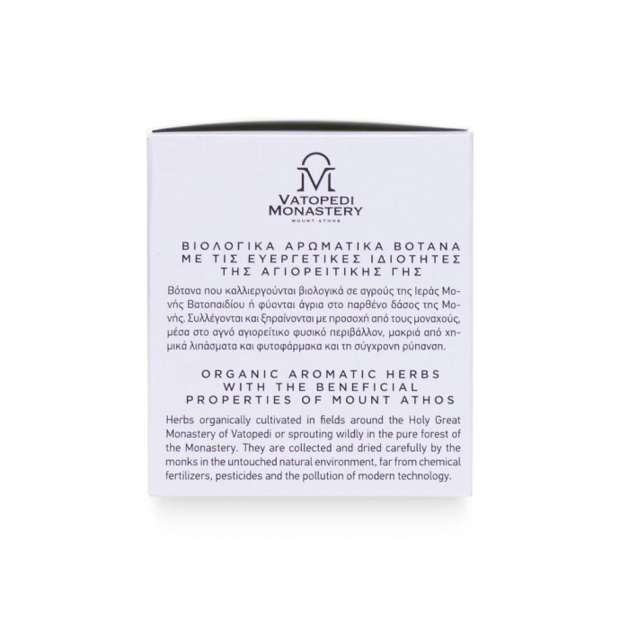 Ceai Organic De Rozmarin - Rosmarinus Officinalis 25Gr [6]