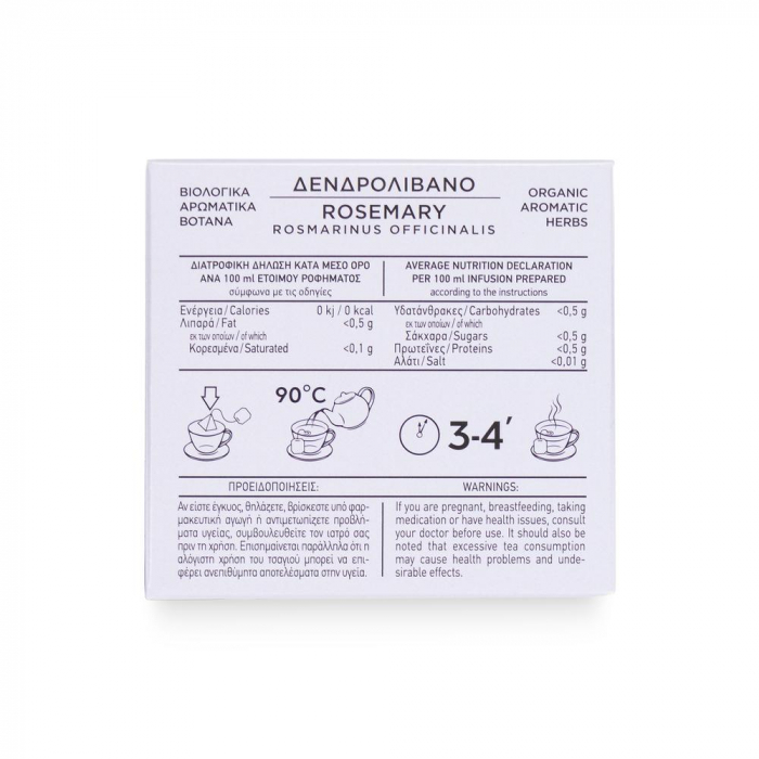 Ceai Organic De Rozmarin - Rosmarinus Officinalis 25Gr [5]