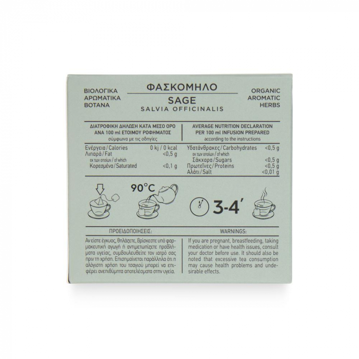 Ceai Organic De Salvie - Salvia Triloba 25Gr [5]