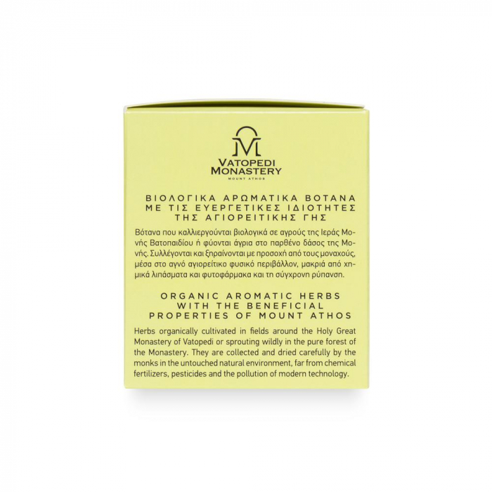 Ceai Organic Lamaita - Lippia Citrodora 25Gr [6]