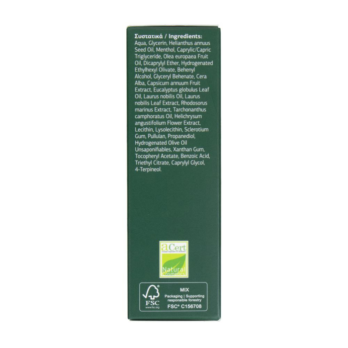 Crema Naturala Cu Dafin, Eucalipt Si Piper Iute [6]
