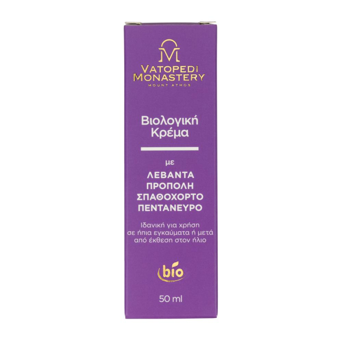 Crema Organica Cu Lavanda, Propolis, Sunatoare si Patlagina Din Muntele Athos [2]