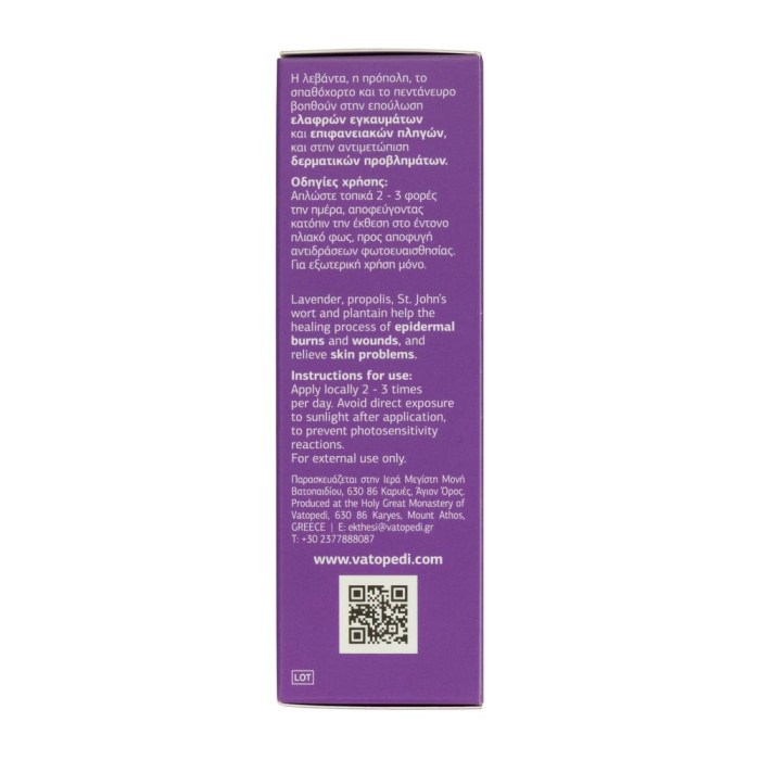 Crema Organica Cu Lavanda, Propolis, Sunatoare si Patlagina Din Muntele Athos [6]