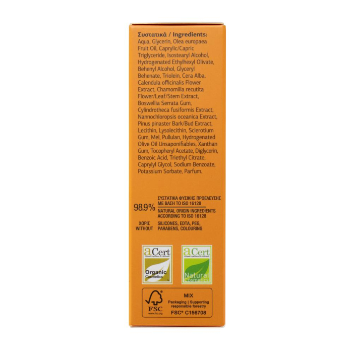 Crema Organica Pentru Fata Cu Galbenele Si Musetel De La Muntele Athos, 50Ml [7]