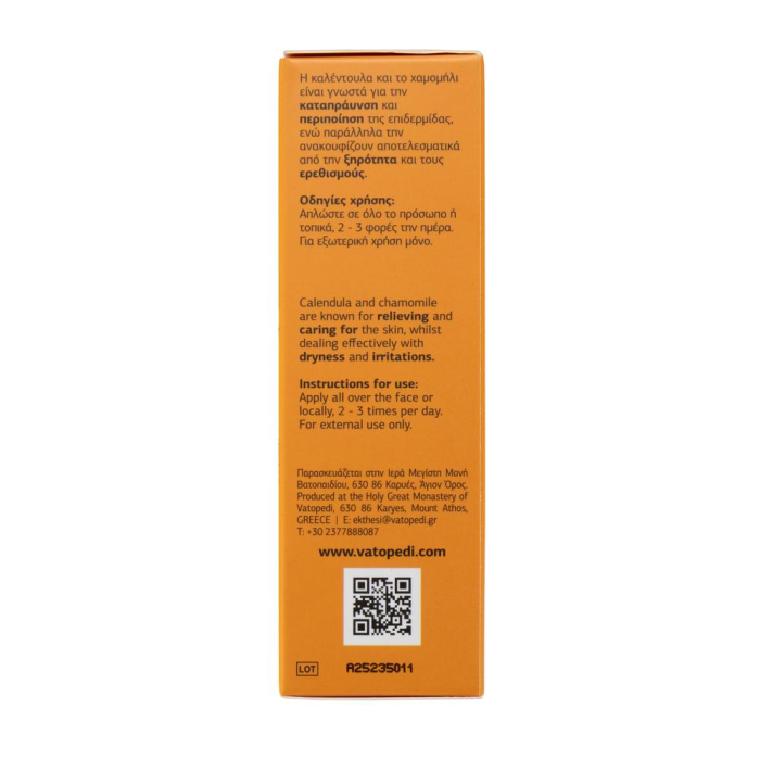 Crema Organica Pentru Fata Cu Galbenele Si Musetel De La Muntele Athos, 50Ml [6]
