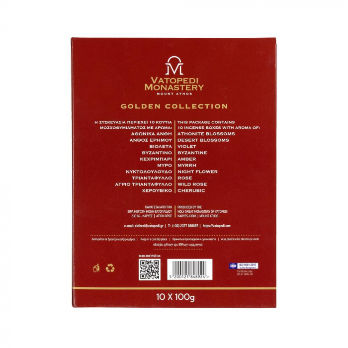 Cutie De Tamaie 10*100 Gr - Diverse Arome [6]