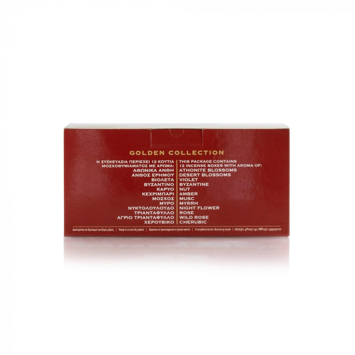 Cutie De Tamaie 12*50 Gr - Diverse Arome [5]