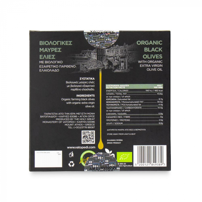 Masline Negre Bio In Vid (250 Gr) (Bio Grecia, Gr-Bio-03) [4]