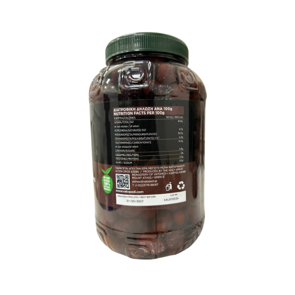 Masline Negre Kalamata Bio In Saramura 1,4 Kg [6]