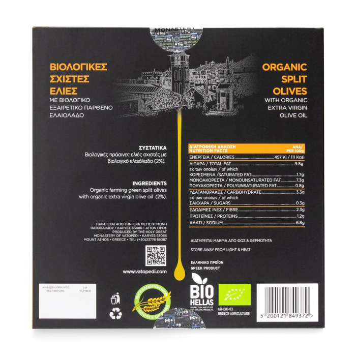 Masline Verzi Bio Taiate In Vid (500 Gr) [4]