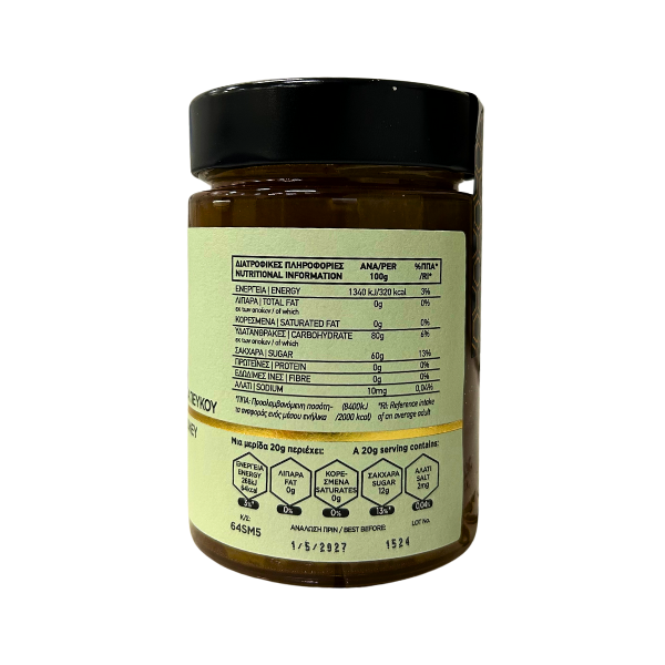Miere Bio De Pin (450G) [3]