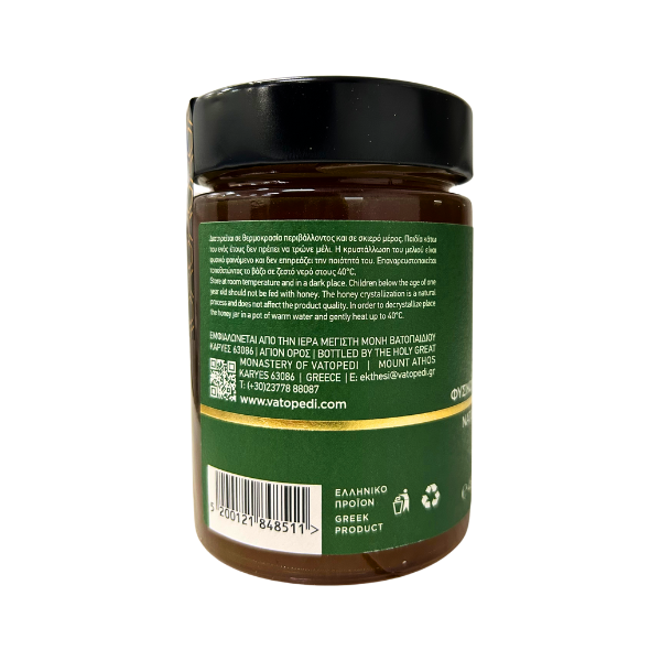 Miere De Pin Manastireasca (450 Kg) [5]