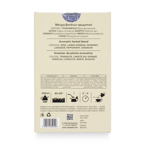 Mix De Plante Aromate [7]