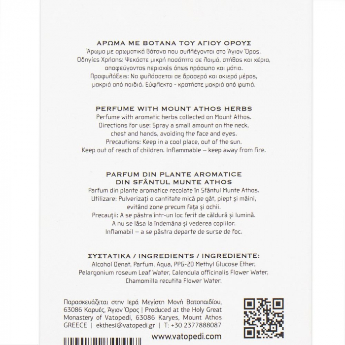 Parfum Din Plante Aromatice Din Sfantul Munte Athos 50Ml [6]