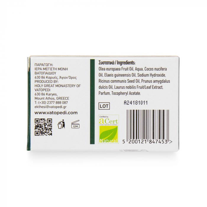 Sapun Natural Cu Aroma De Dafin 100Gr [5]