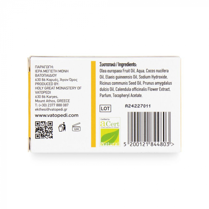 Săpun natural cu gălbenele 100 g – Muntele Athos [5]