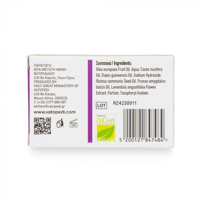 Sapun Natural Cu Aroma De Lavanda 100Gr [3]