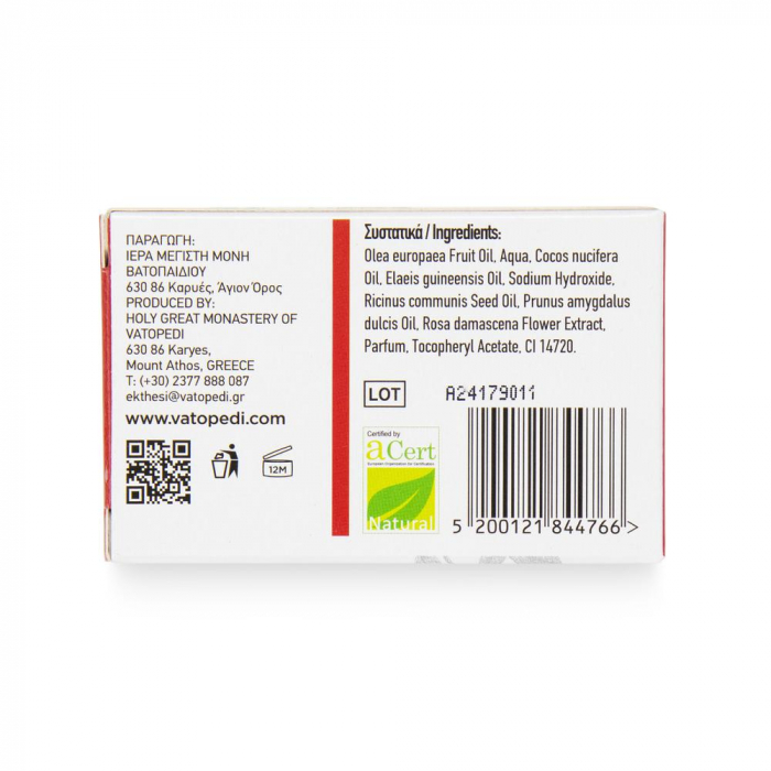 Sapun Natural Cu Aroma De Trandafir [5]