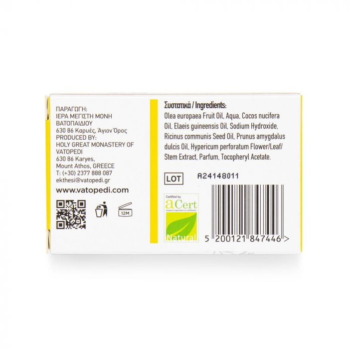 Sapun Natural Cu Ulei De Sunatoare 100Gr [3]