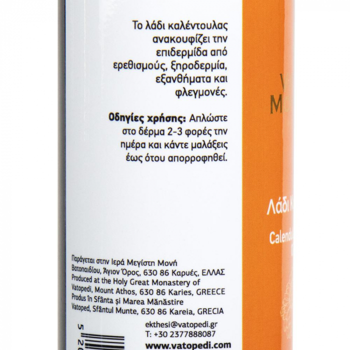Ulei De Galbenele (100 Ml) [4]