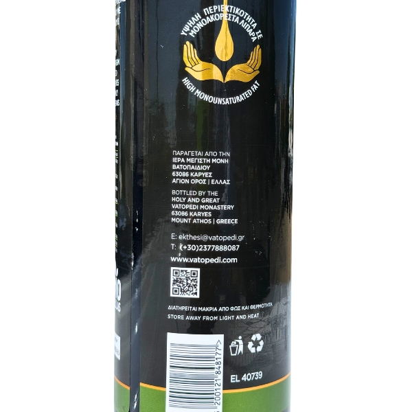 Ulei De Masline Bio 1 Litru [7]