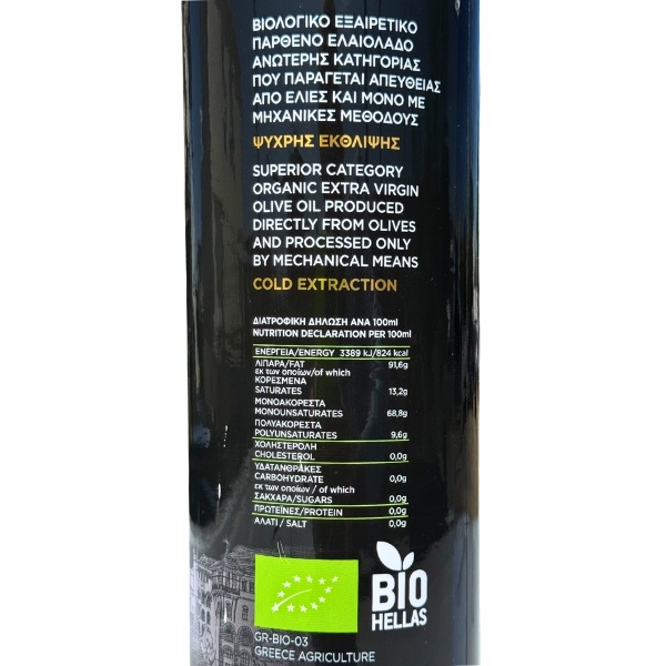 Ulei De Masline Bio 1 Litru [6]