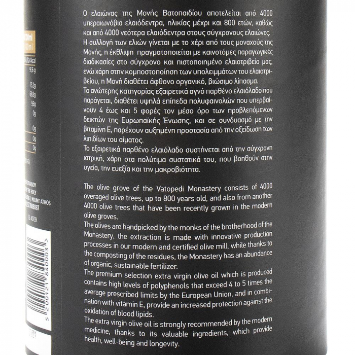 Ulei De Masline Bio 2L [5]