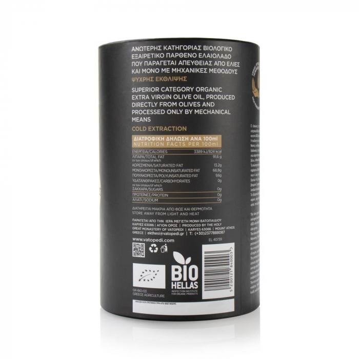 Ulei De Masline Bio 2L [3]