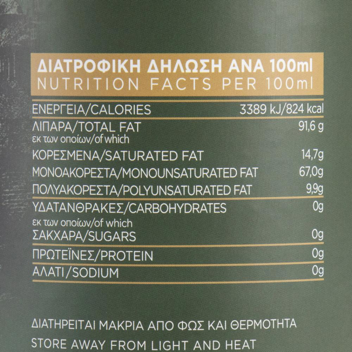 Ulei De Masline ExtraVirgin Categorie Superioara - 3 L [3]