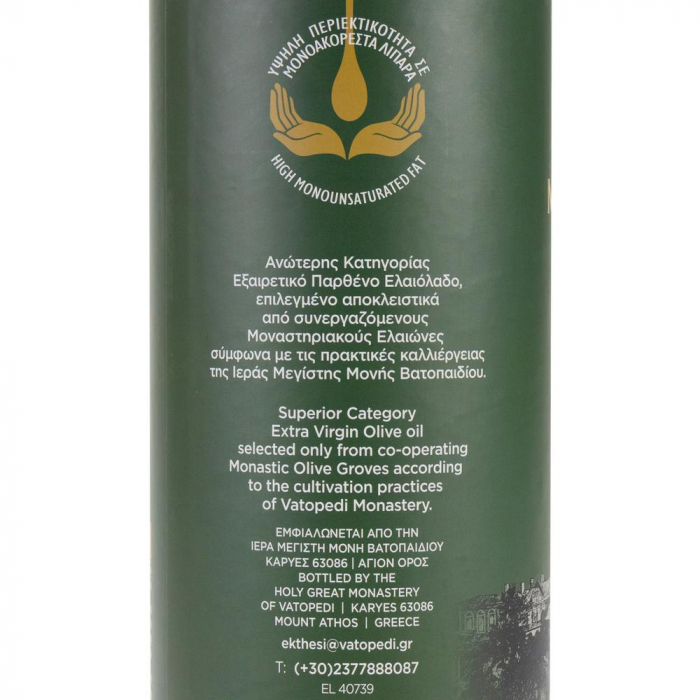 Ulei De Masline ExtraVirgin Categorie Superioara - 3 L [5]