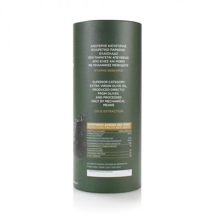 Ulei De Masline ExtraVirgin Categorie Superioara - 3 L [4]