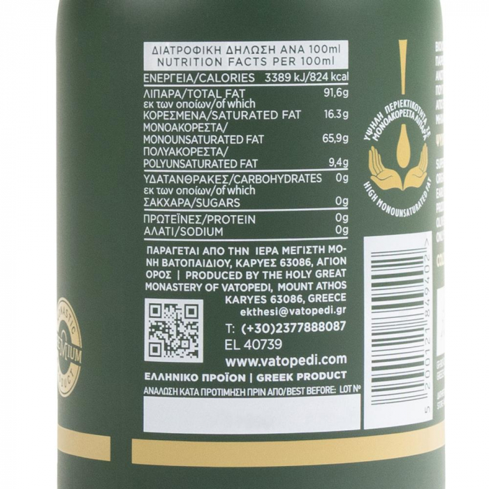 Ulei De Masline Timpurii Bio 500 Ml [4]