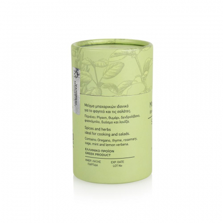 Amestec De Condimente Cu Sare [5]