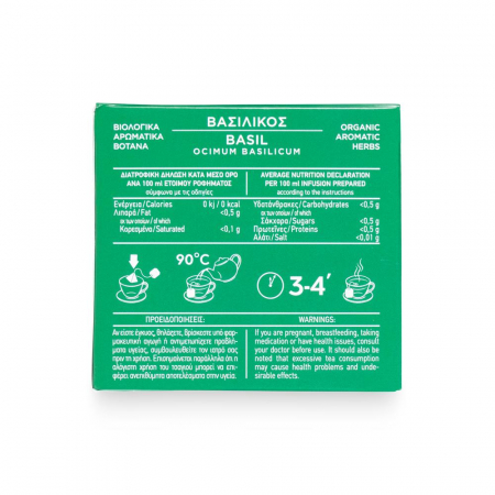 Ceai Organic De Busuioc (Ocimum Basilicum) 25Gr [6]