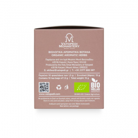 Ceai Organic De Isop - Hyssopus Officinalis [5]