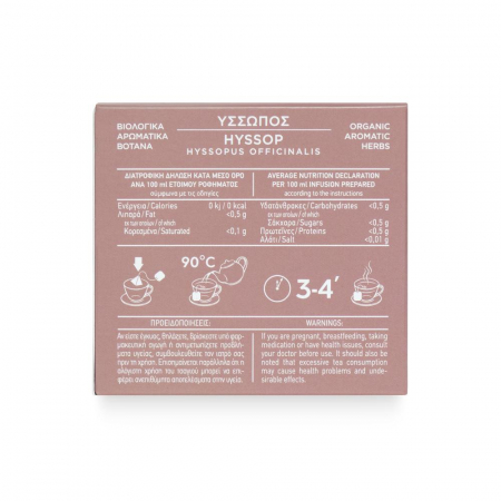 Ceai Organic De Isop - Hyssopus Officinalis [6]