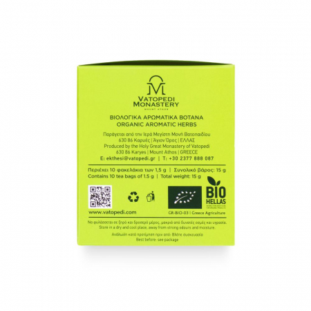 Ceai Organic De Menta - Izma  Spicata 25Gr [5]