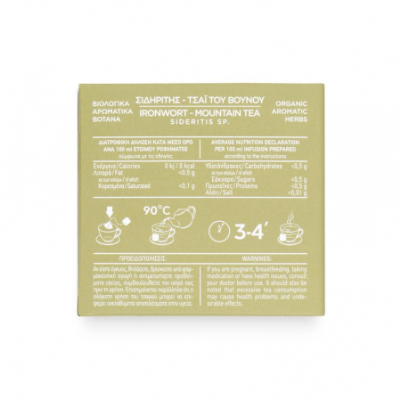 Ceai Organic De Munte - Vindecea - Sideritis Sp. 25Gr [4]