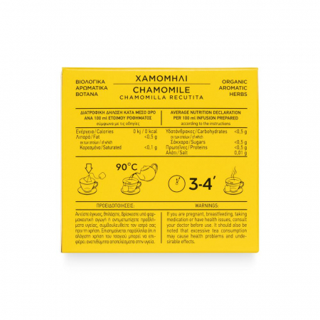 Ceai Organic De Musetel - Chamomilla Recutita 25Gr [4]