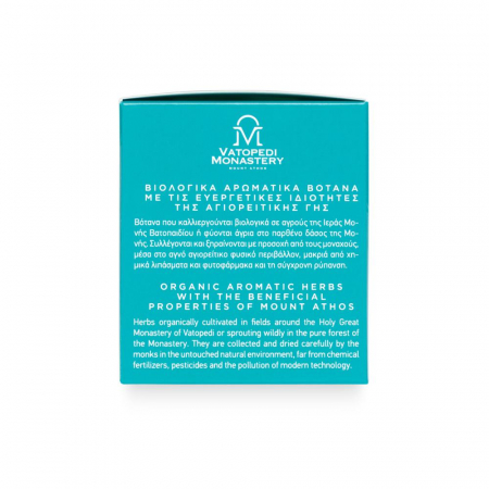 Ceai Organic De Roinita - Melissa Officinalis 25Gr [6]