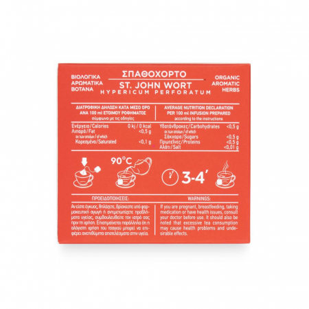 Ceai Organic De Sunatoare - Hypericum Perforatum [4]