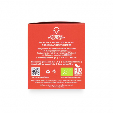 Ceai Organic De Sunatoare - Hypericum Perforatum [5]