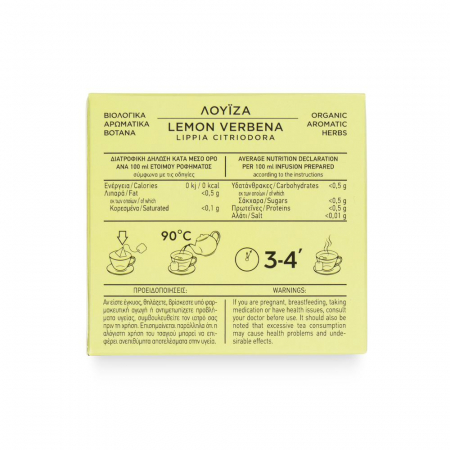 Ceai Organic Lamaita - Lippia Citrodora 25Gr [4]