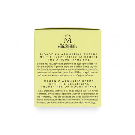 Ceai Organic Lamaita - Lippia Citrodora 25Gr [5]