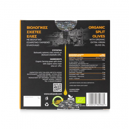 Masline Verzi Bio Taiate In Vid 250 Gr [3]