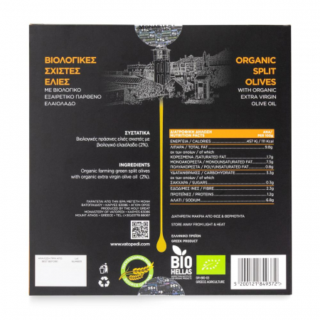 Masline Verzi Bio Taiate In Vid (500 Gr) [3]