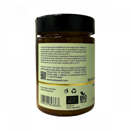 Miere Bio De Pin (450G) [3]