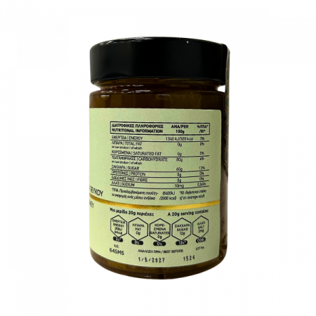 Miere Bio De Pin (450G) [2]