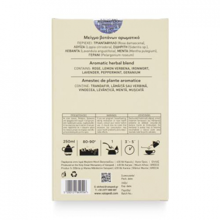 Mix De Plante Aromate [6]