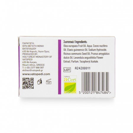 Sapun Natural Cu Aroma De Lavanda 100Gr [2]